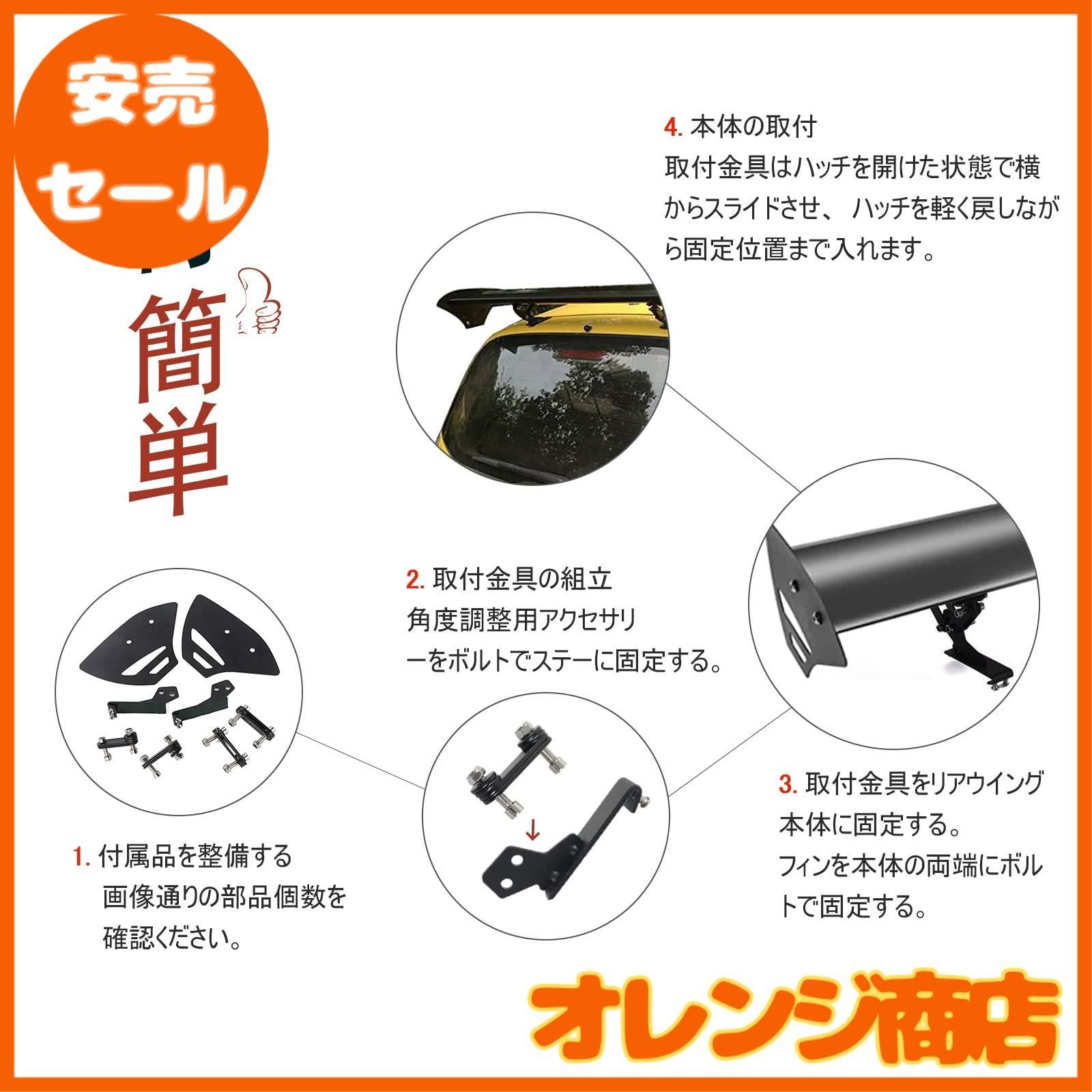 VEHSUN リアウイング 長さ112cm ハッチバック汎用 リアスポイラー GT
