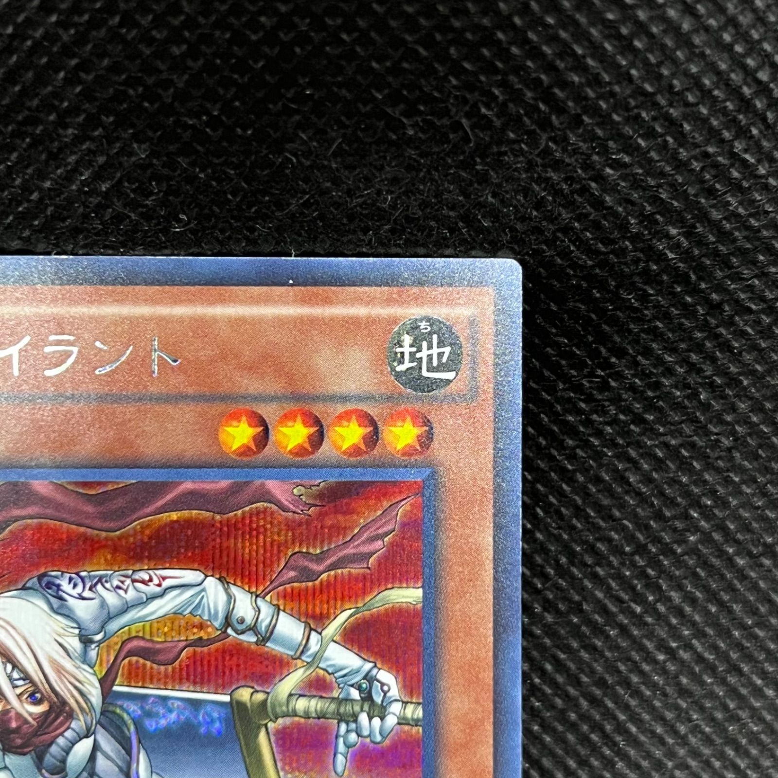 遊戯王 D.D.アサイラント プラチナシークレットレア 英語版