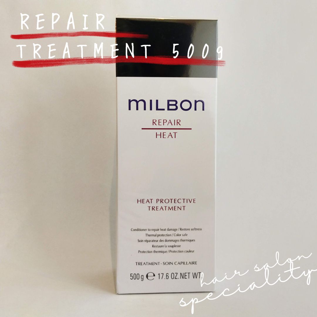 ミルボントリートメント no.03 1000g & 500g オイル 60ml