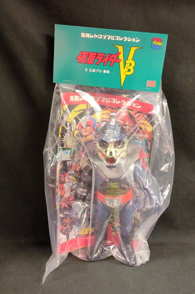 未開封品 現状品 フィギュア メディコム・トイ ノコギリトカゲ 東映