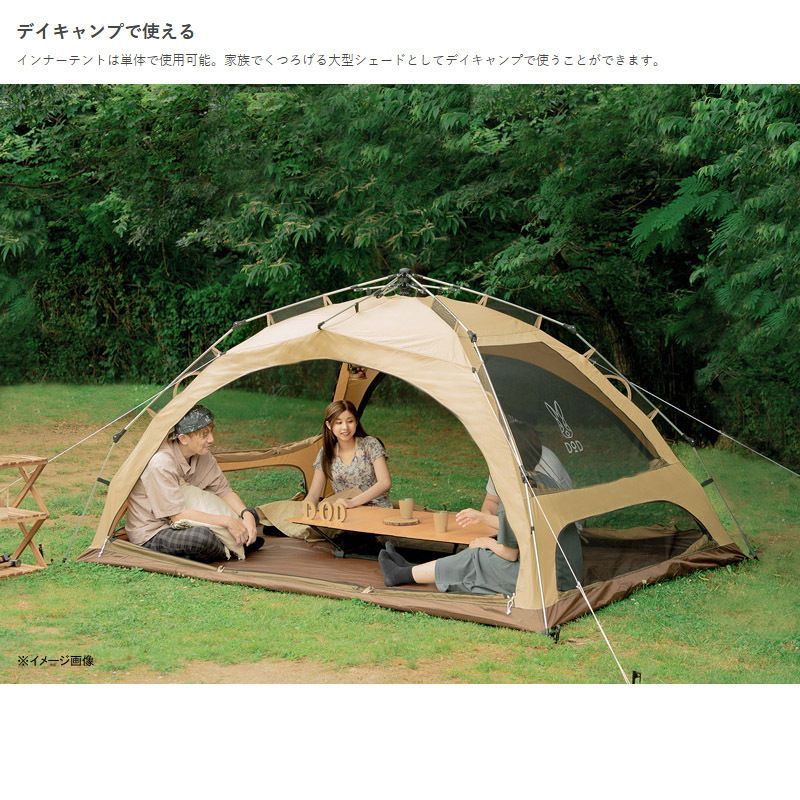 DOD ディーオーディー