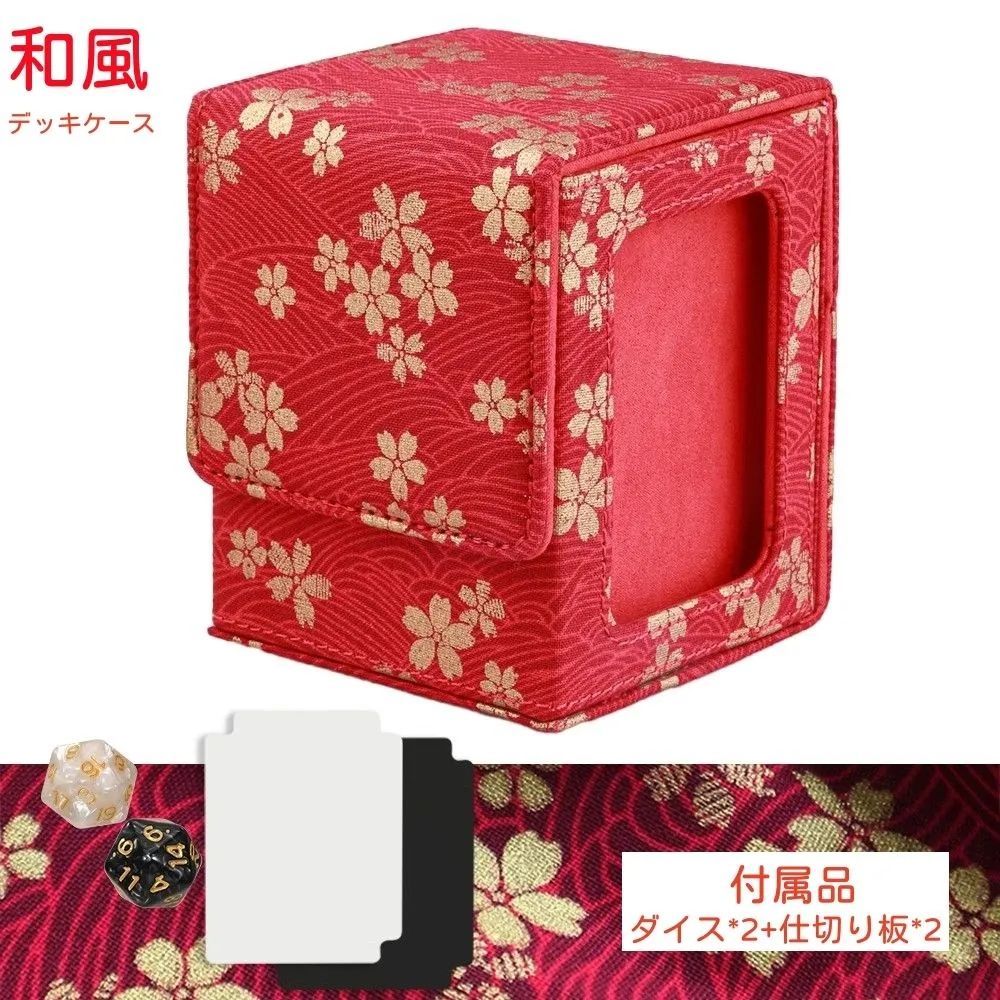 合計4点 デッキケース