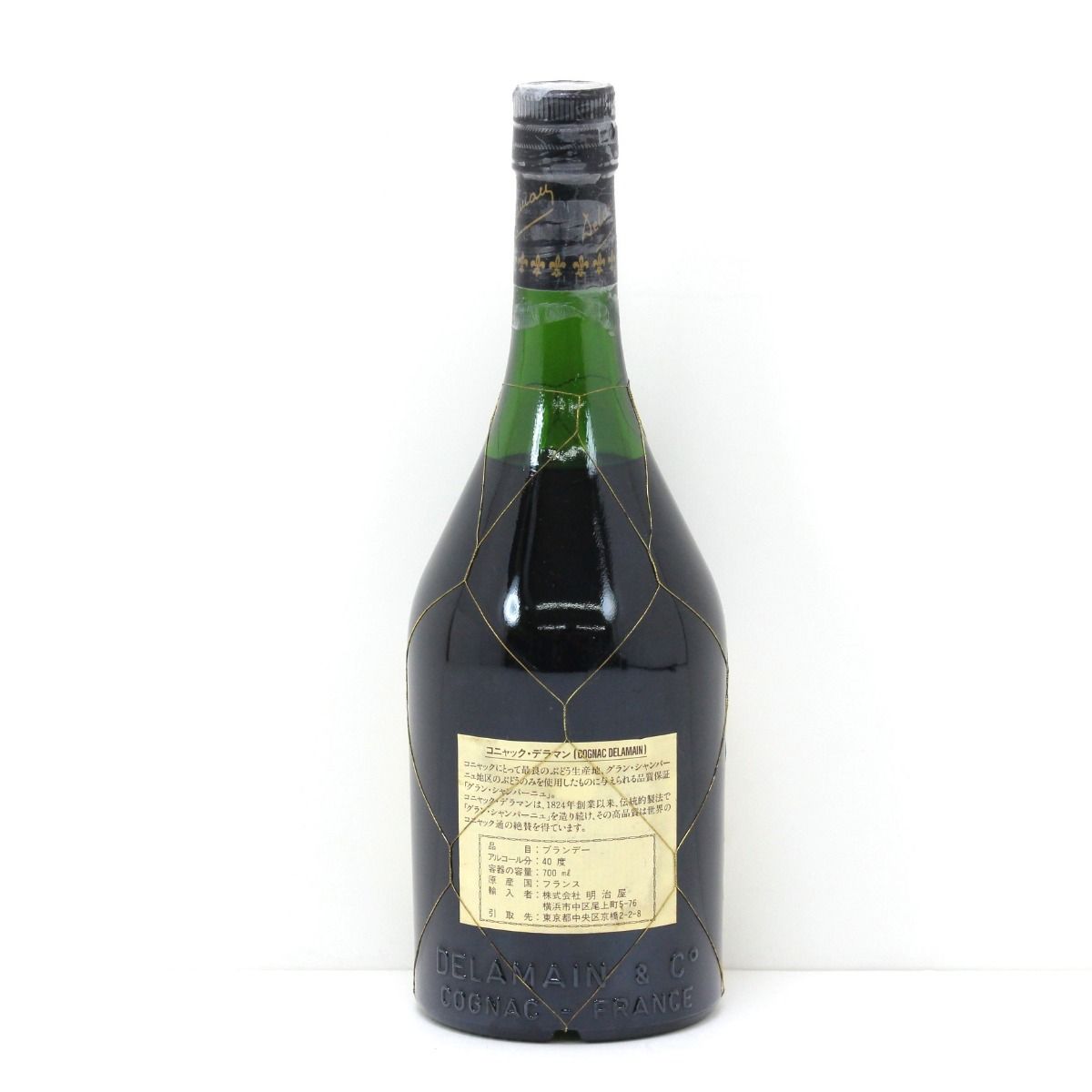 SALEで更にお買得 Delamain COGNAC 40度 700mL コニャック ブランデー DRY & PALE ブランデー
