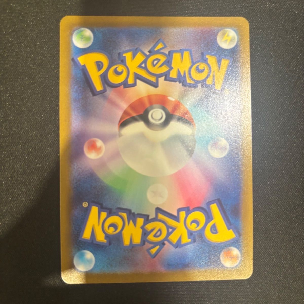 PSA10 ガラルギャロップV SR S6H 白銀のランス 075/070 PSA10】 ガラルギャロップV SA (SR) {075/070} [S6H] - magi通販