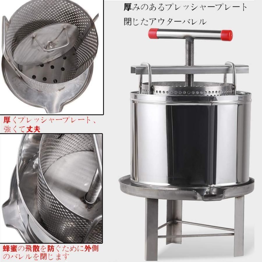 圧縮製蝋器
