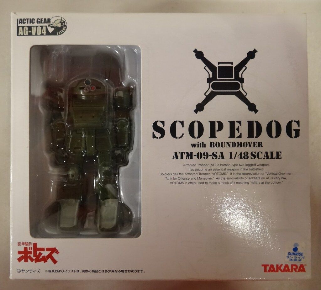 タカラ アクティックギア 装甲騎兵ボトムズ ４体セット 装甲騎兵ボトムズ タカラトミー アクティック・ギア
