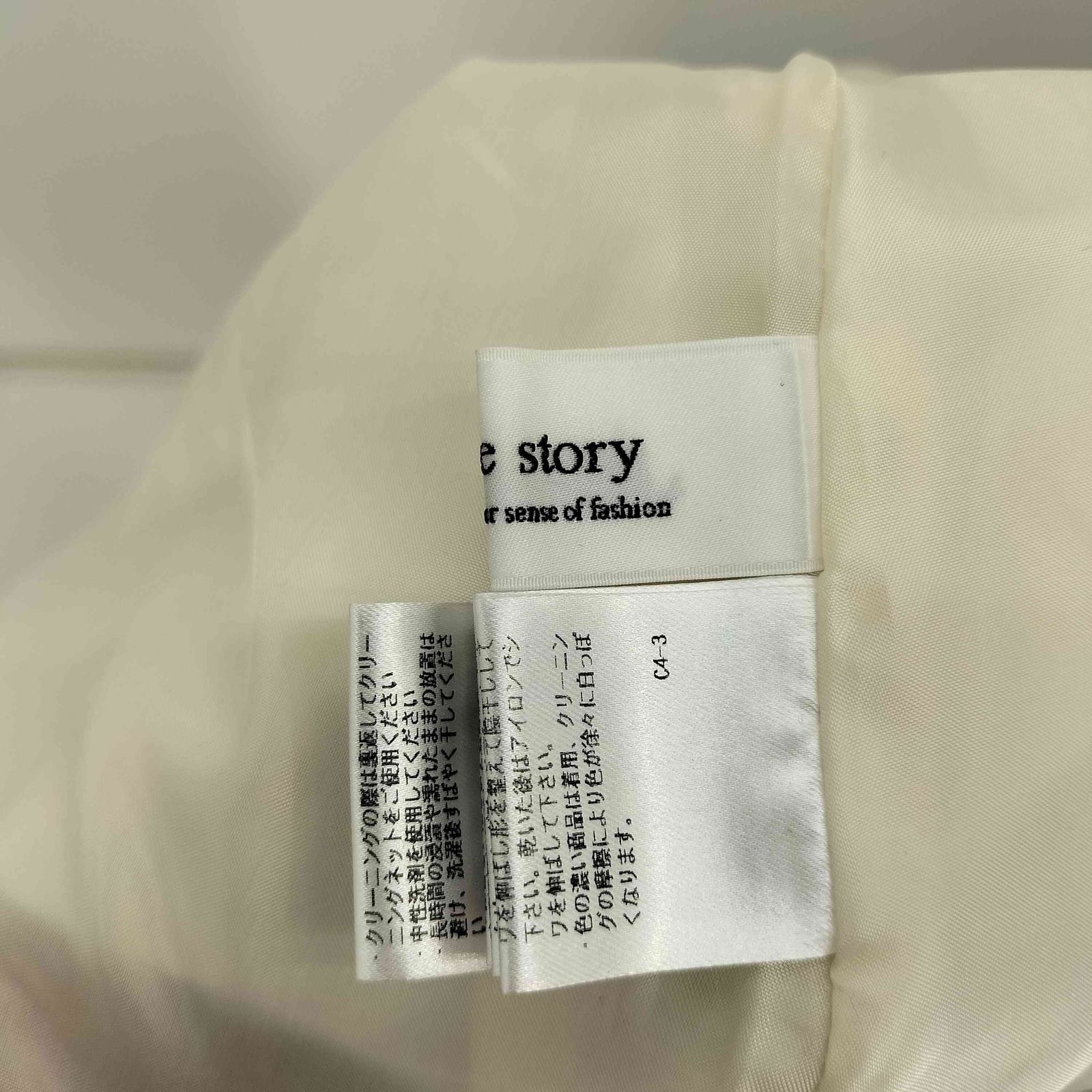 アルページュストーリー Arpege story 麻混ギンガムフレア