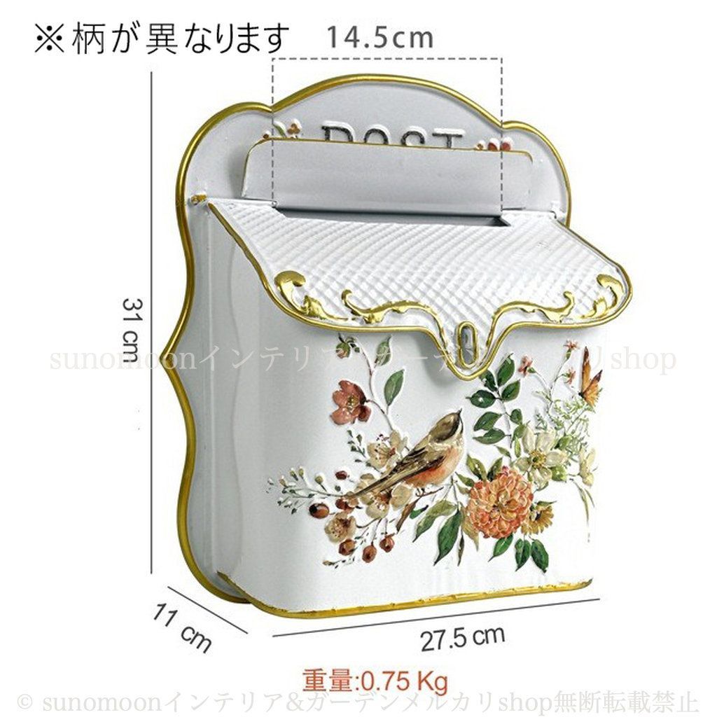 鉄素材 バード