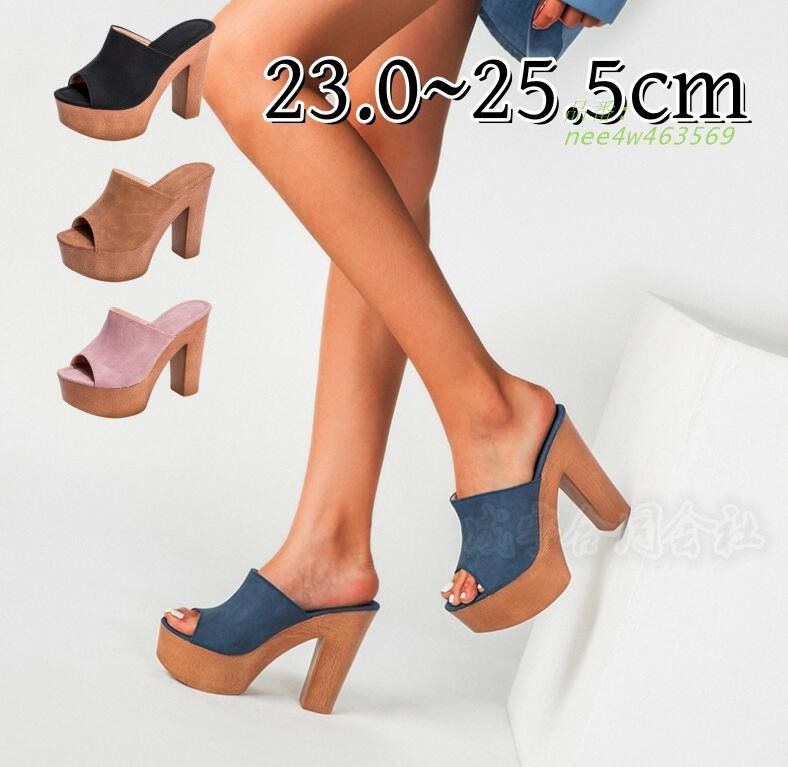 ウェッジソール 厚底サンダル オープントゥ レディース ヒール11.5CM チャンキーヒール ハイヒール 通勤 スリッパ 春夏 痛くない 美脚 オフィス 歩きやすい nee4w463569