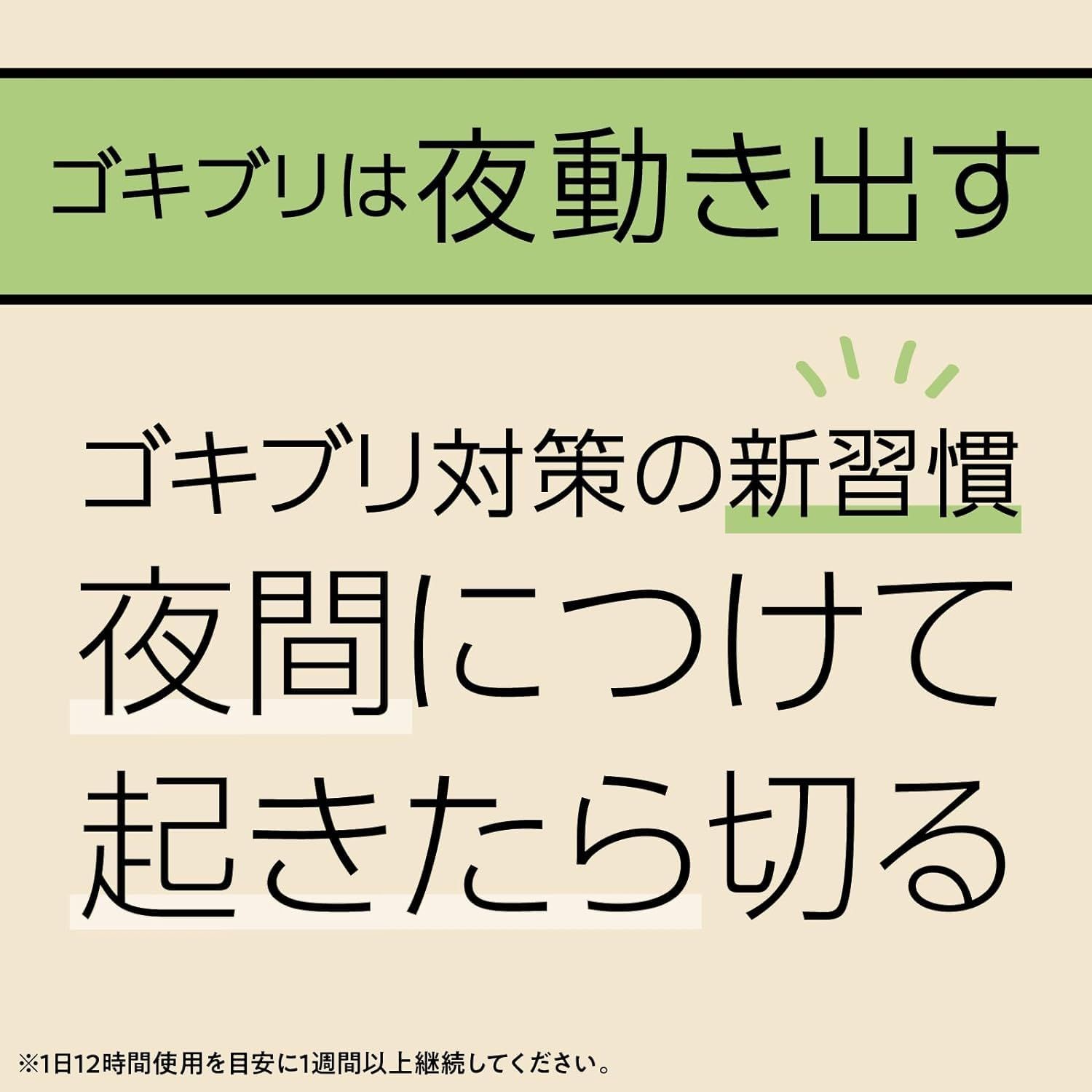 セット