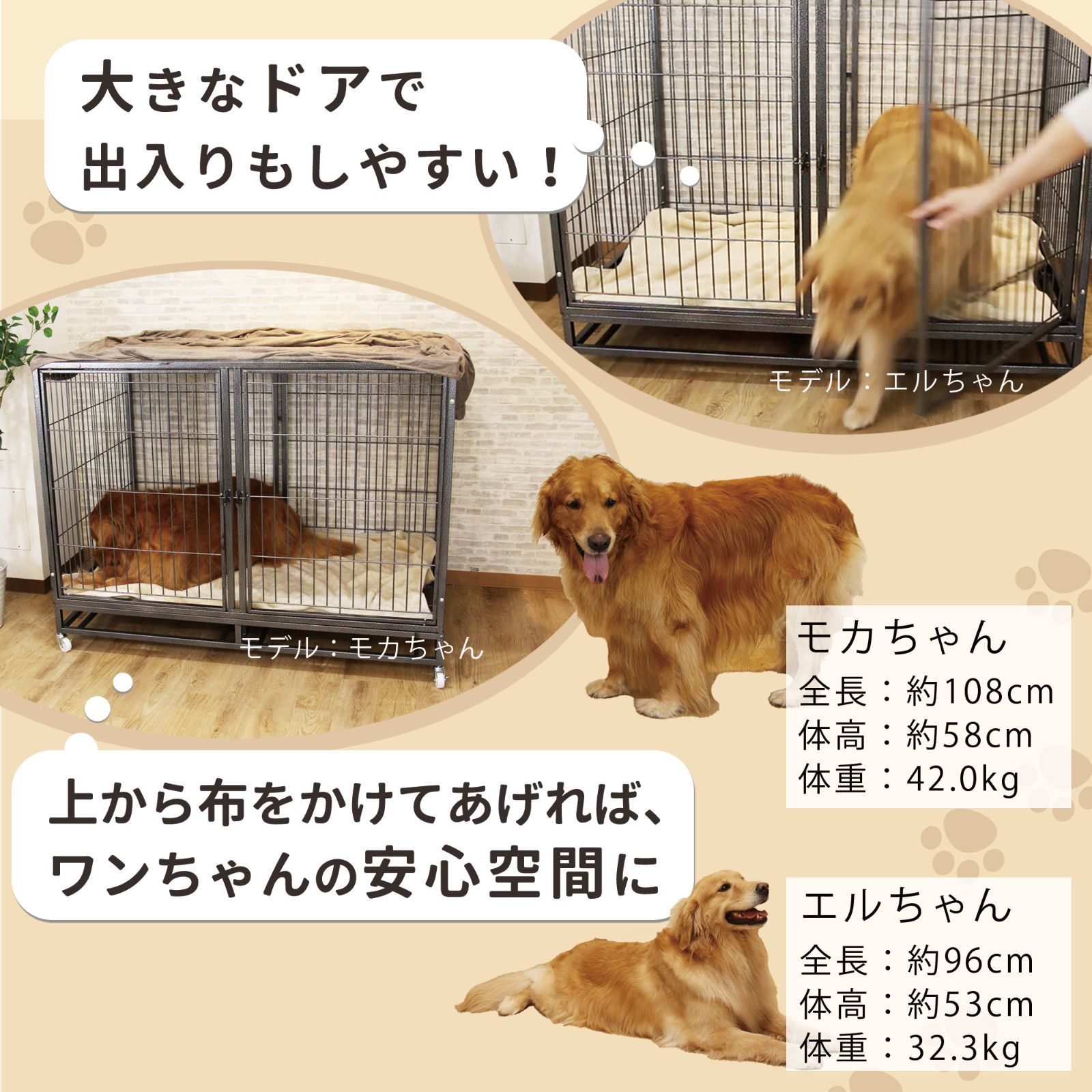 コーフル 【新品】大型犬ペットケージ 頑丈犬用ゲージ キャスター屋根