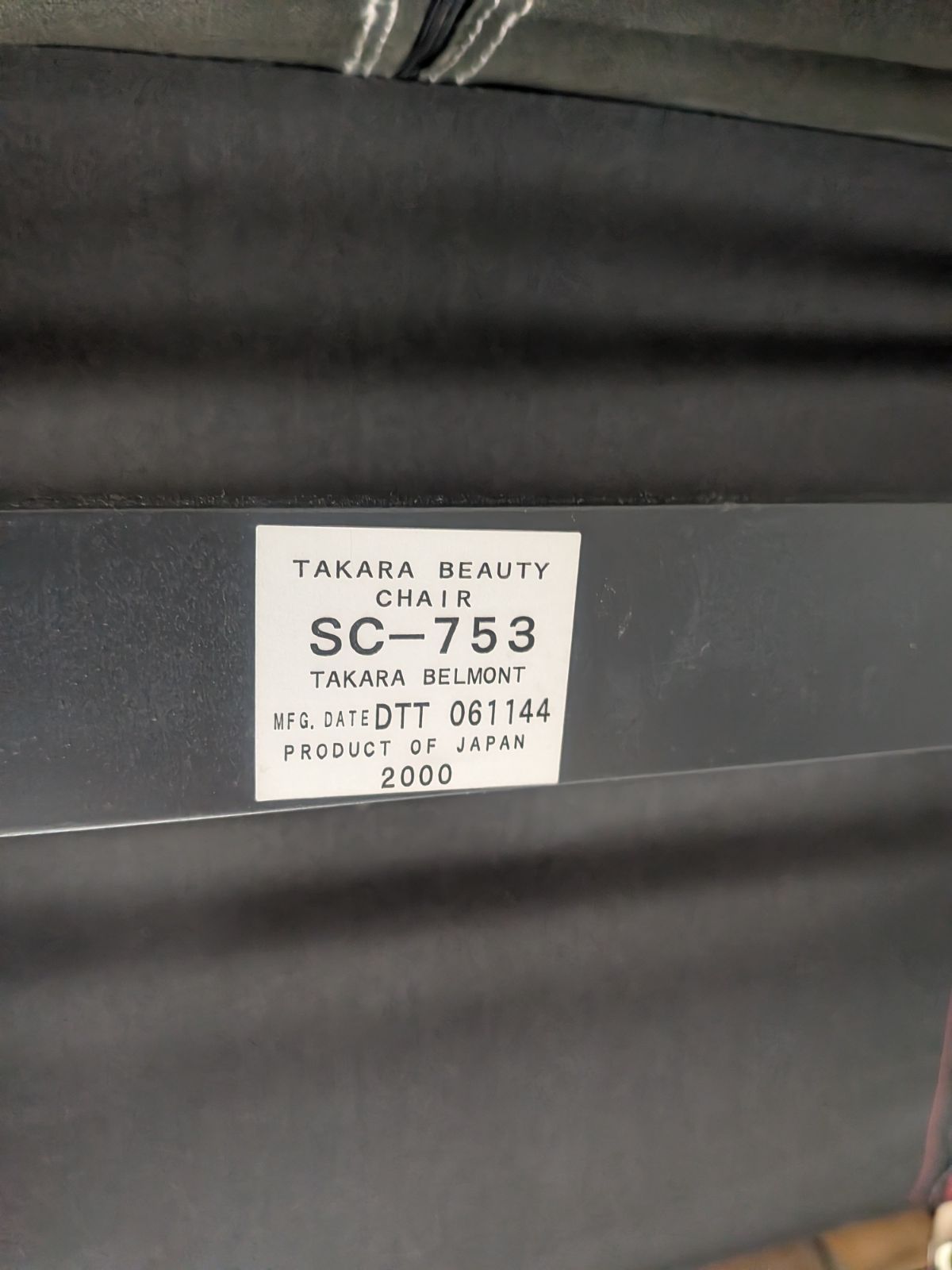 ほっこりする タカラビューティー チェア タカラベルモント 型番 SC-753