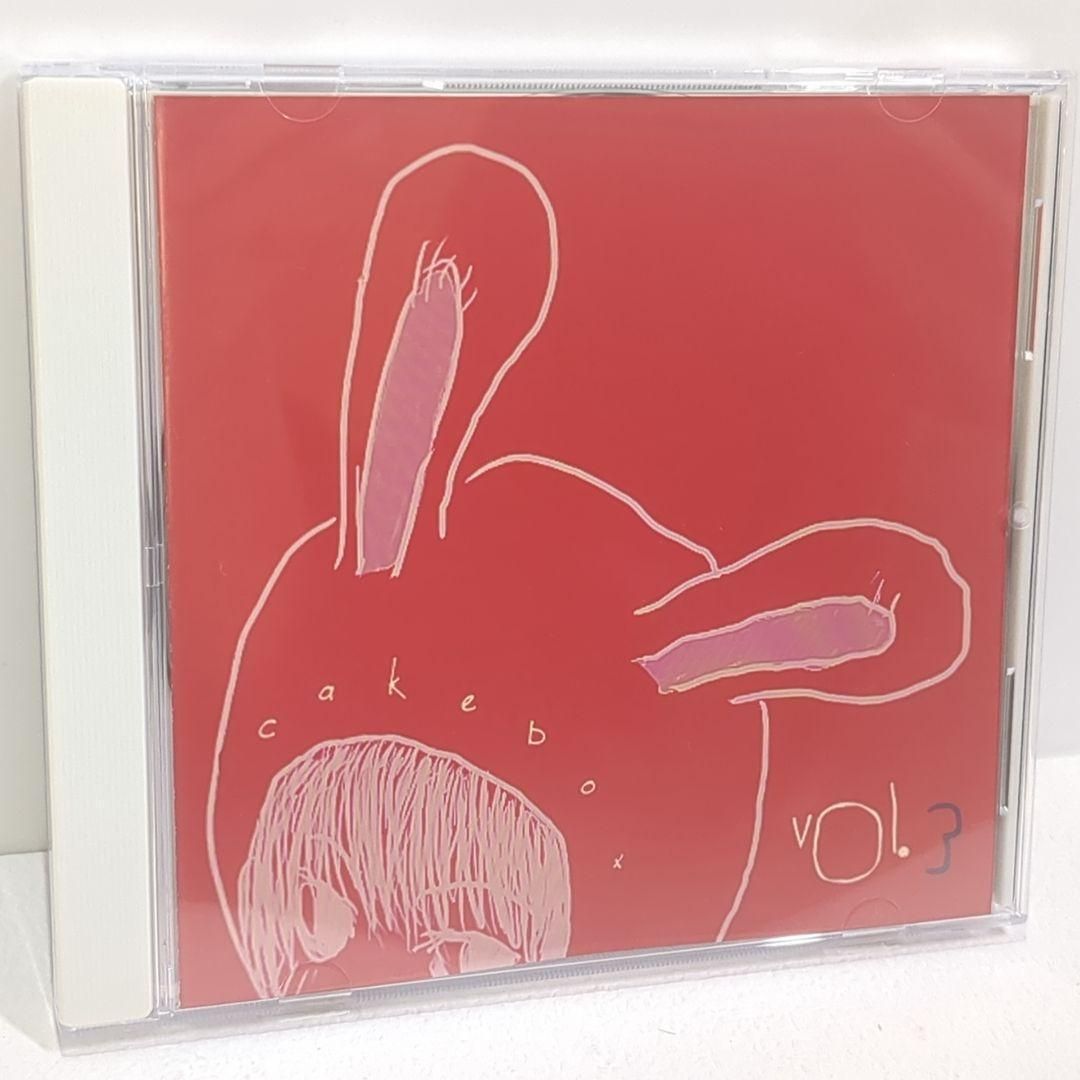 cakebox『BEST POSITION』シノダ 衝動的の人 ヒトリエ cakebox vol.3 衝動的の人 ヒトリエ ボーカル 同人 音楽 CD cakebox