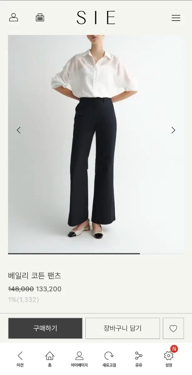 シエsie ベイリー コットン パンツ-ネイビー スタンダード s