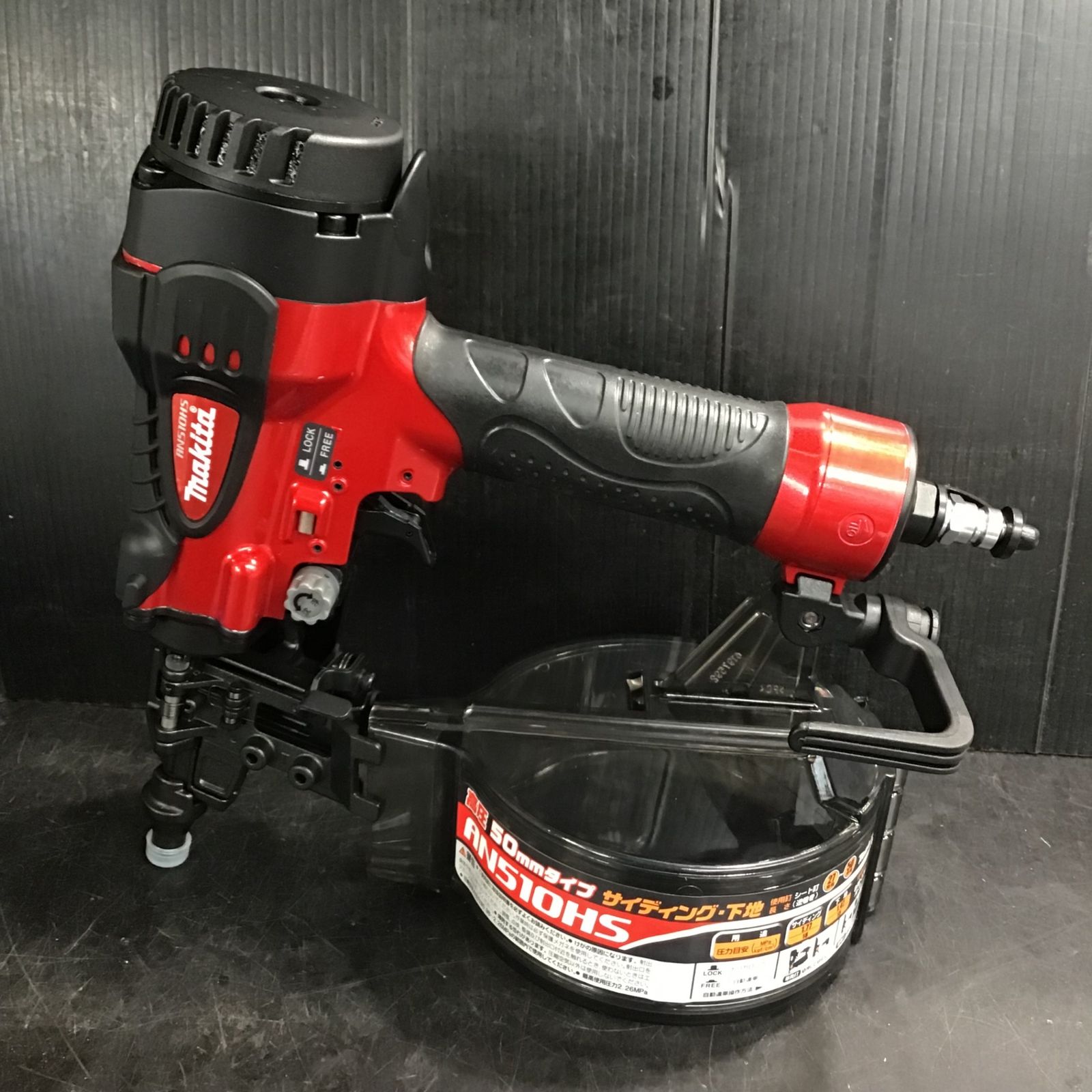 ☆マキタ(makita) 引き出し 高圧エア釘打ち機 AN631H【川口店】