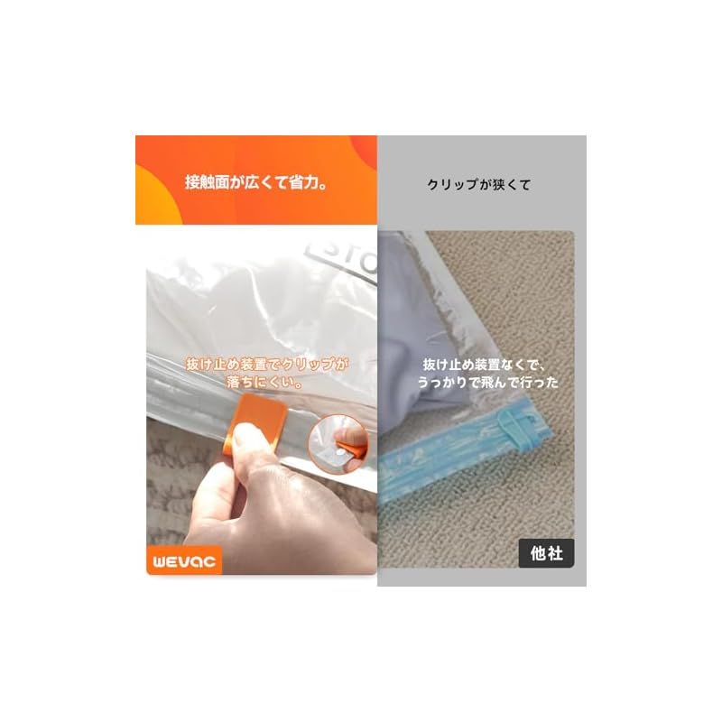 あっしゅく袋 衣類