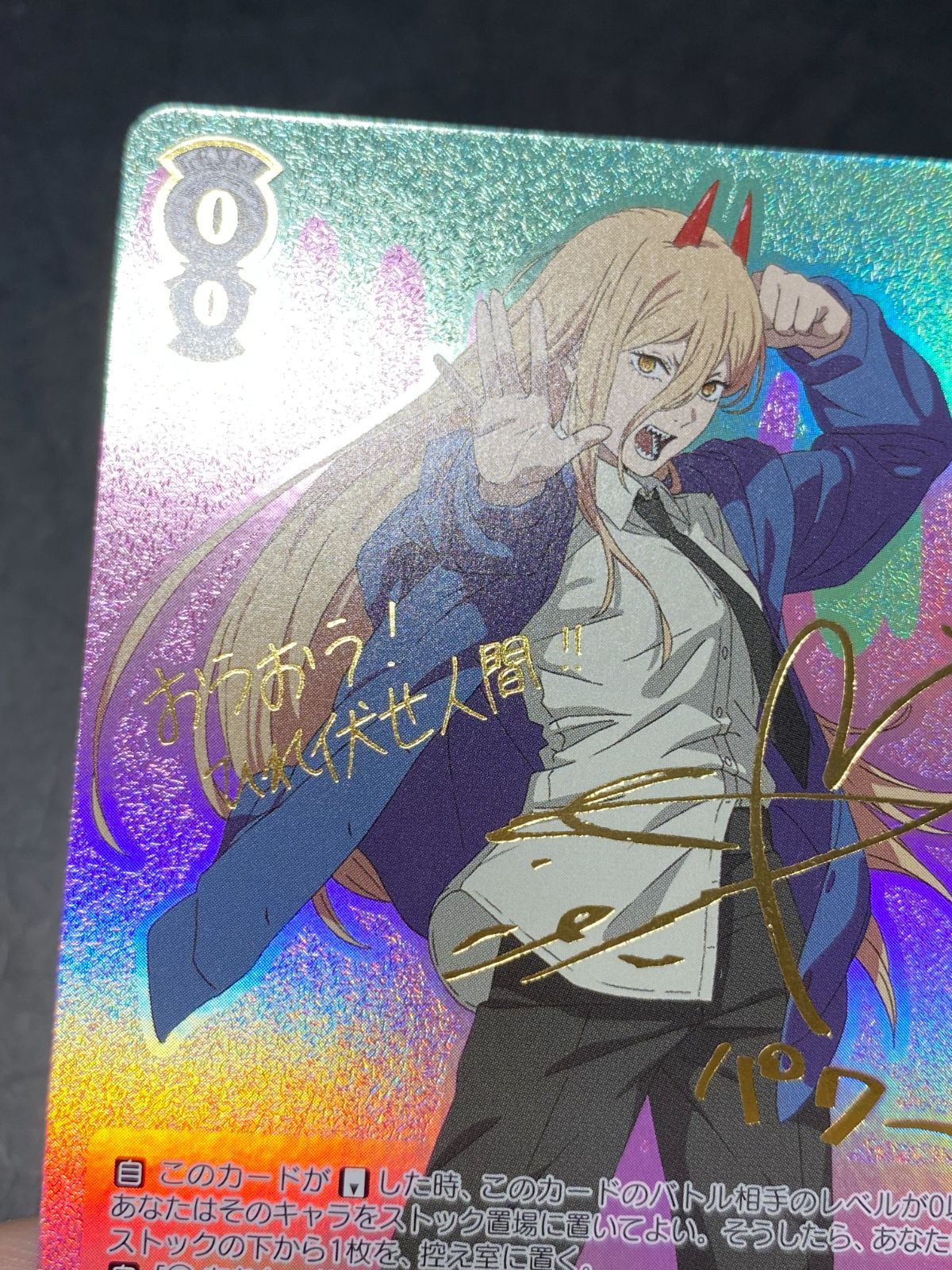パワー SSP