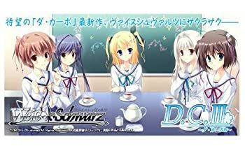 ヴァイスシュヴァルツ トライアルデッキ D.C. lll 〜ダ・カーポ lll
