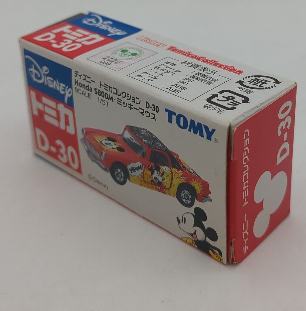 トミー ディズニー トミカコレクション Honda S800M・ミッキー