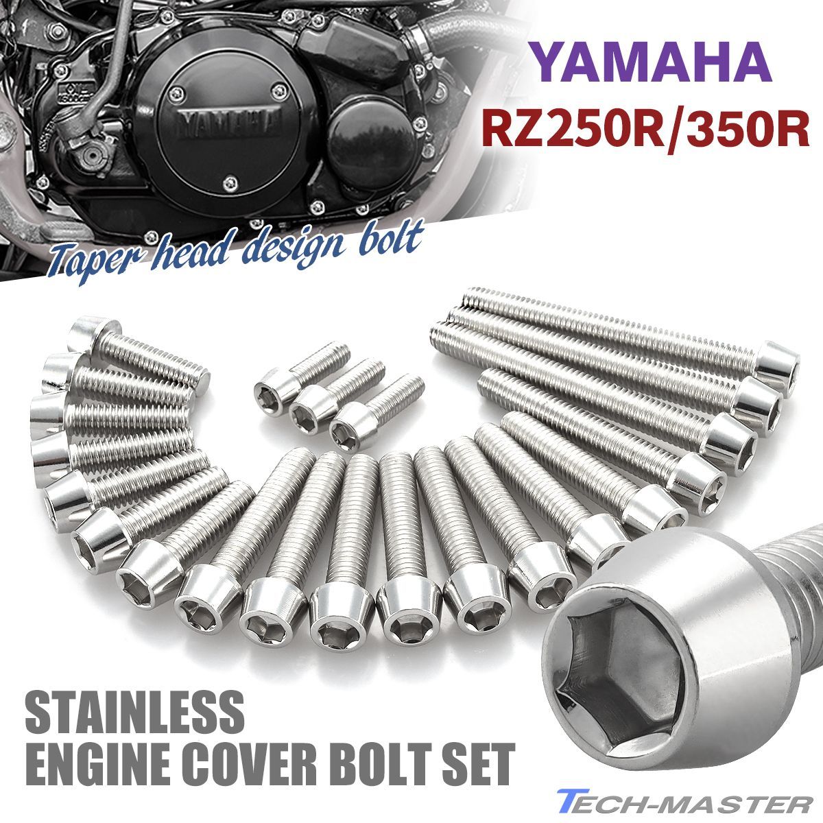 RZ250R/350R エンジンカバー クランクケース ボルト 22本セット 