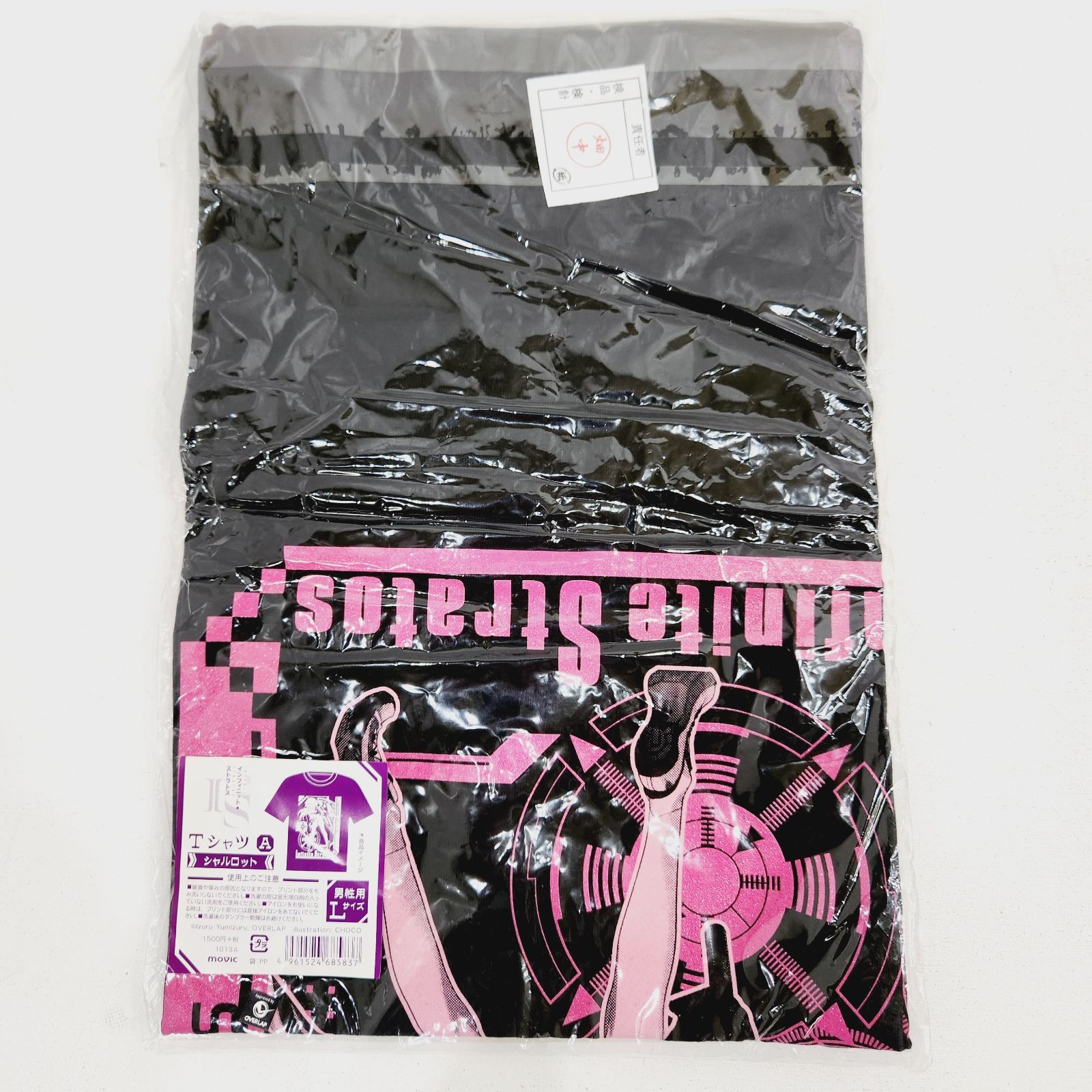 小牧店】未開封品／ 凰鈴音 抱き枕カバー、Tシャツセット まとめ売り 