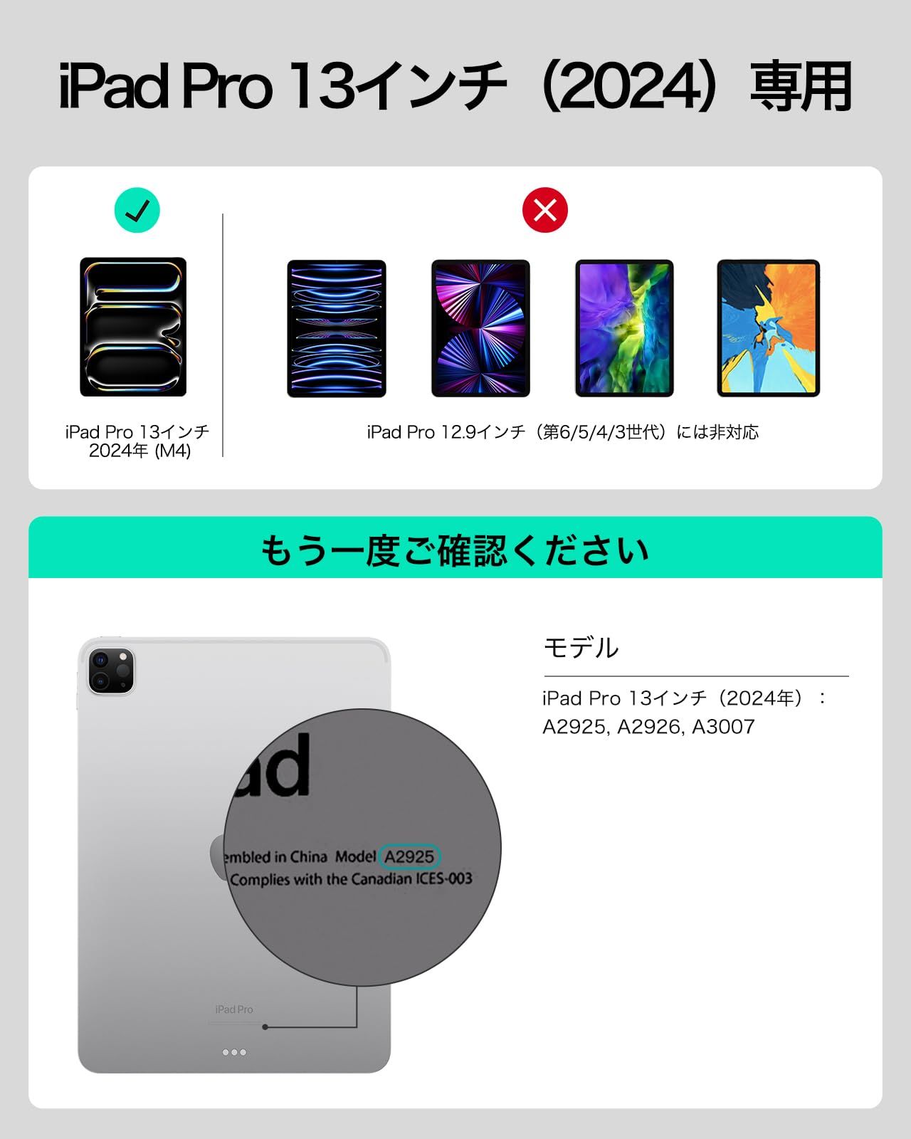 縦向きモード