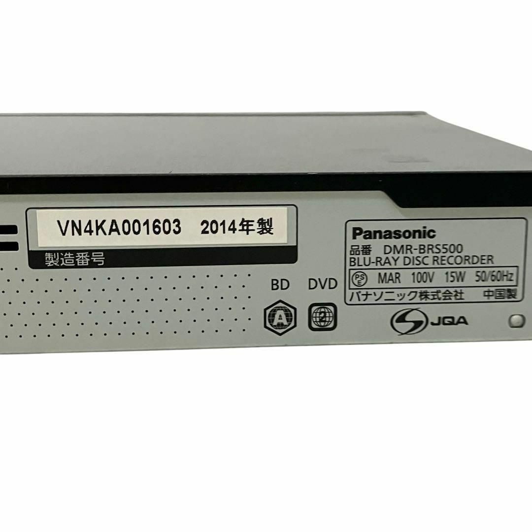 パナソニック Panasonic DMR-BRS500 ブルーレイレコーダー Amazon | パナソニック 500GB 1チューナー ブルーレイレコーダー