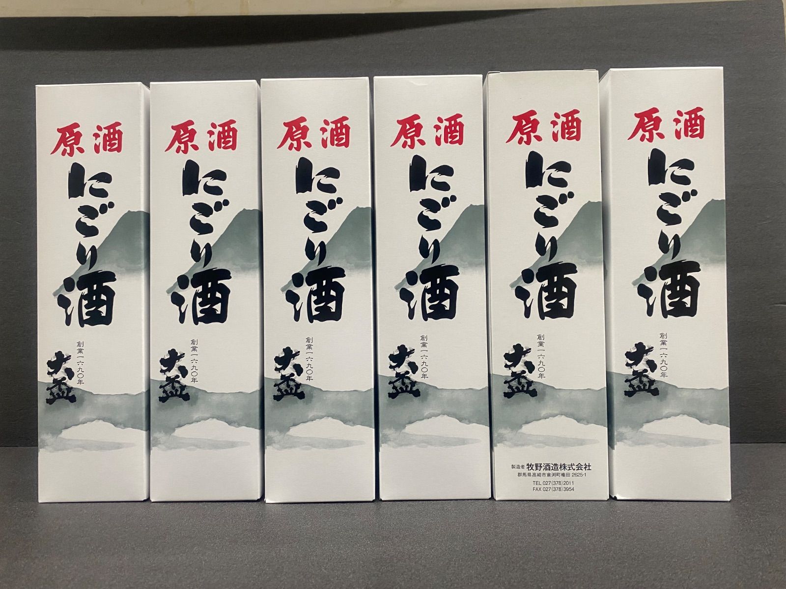 伝説の酒　大盃にごり酒原酒ドーンと6本まとめて（送料1込） 大盃 MACHO 菩提酛90 1.8L さかや栗原｜商品詳細
