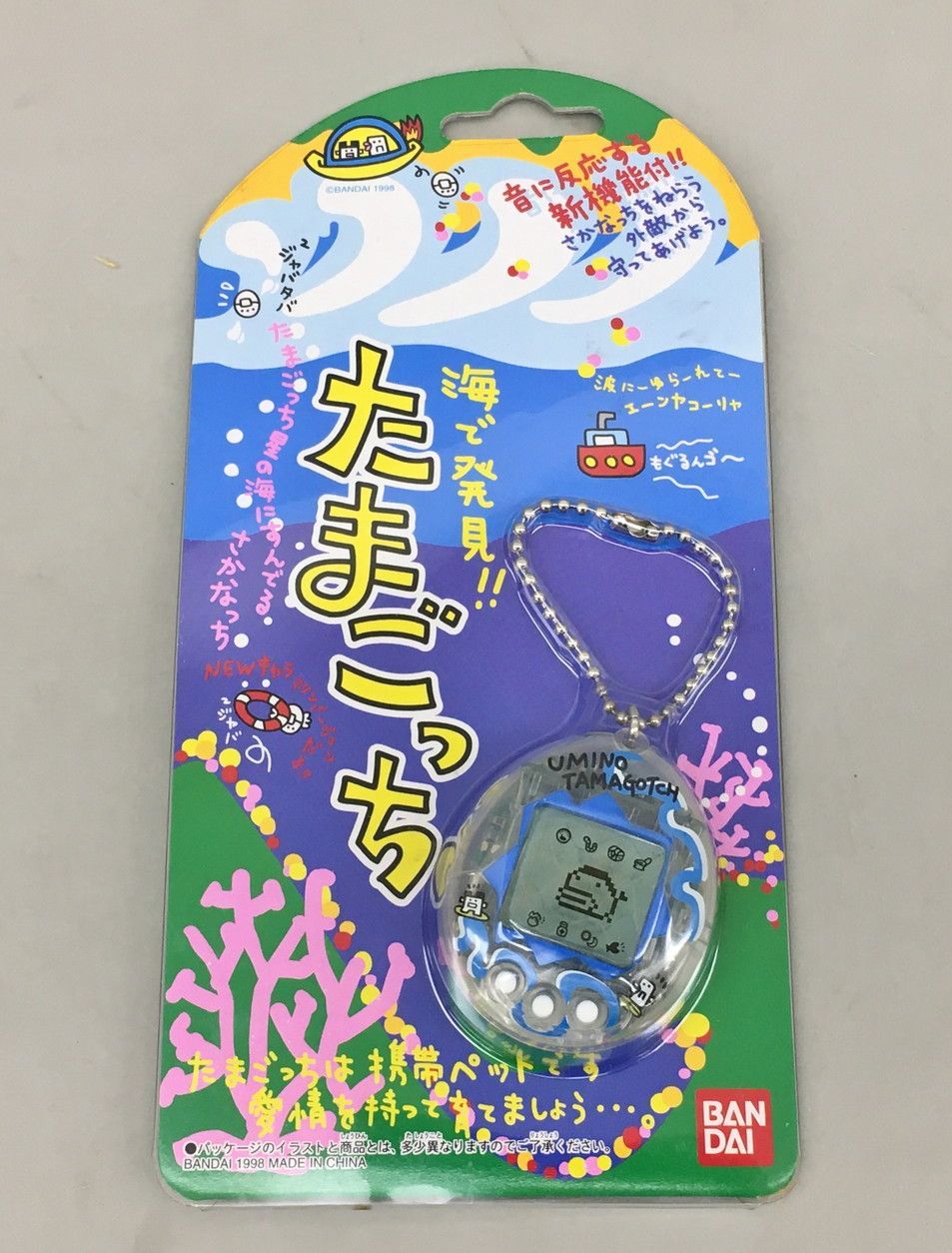 海で発見たまごっち　クリアブルー　動作確認済み 新品未開封】海で発見!!たまごっち BANDAI クリアブルー - メルカリ
