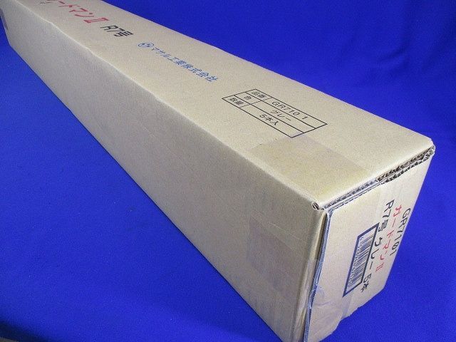 ガードマンII R7号 1m グレー 5本入 GR7101-05 - メルカリ