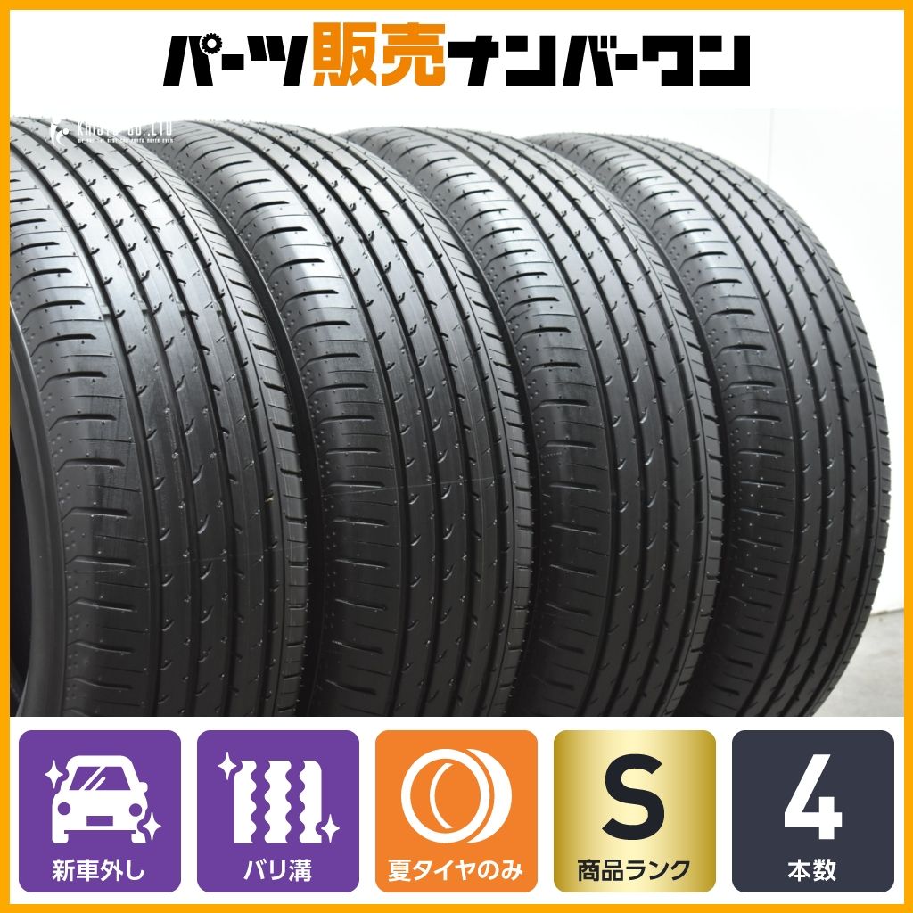 【新車外し品】ヨコハマ アドバン V03 225/65R17 4本セット NX ハリアー RAV4 アルファード エクストレイル CX-5 CX-8 エスクード 即納可