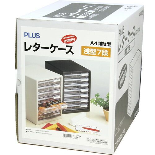 LC-107A 3台セット