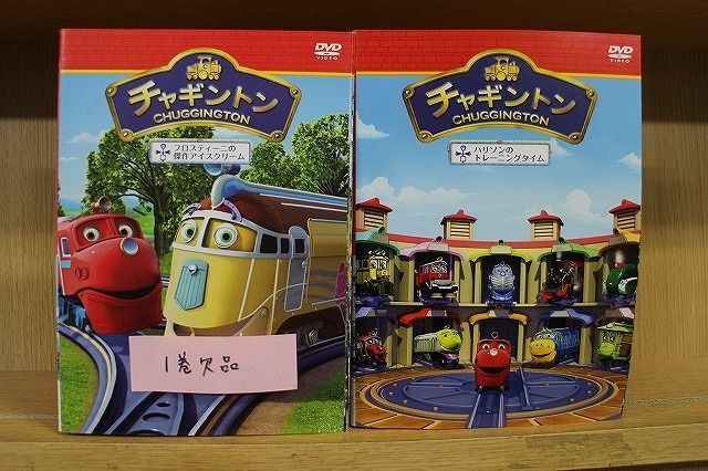 チャギントン DVD セット18枚 DVD]チャギントン シーズン1 コンプリートDVD-BOX(18枚組