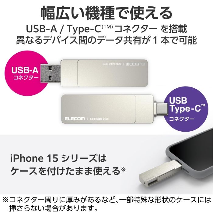 PC周辺機器 【新品・5営業日で発送】ELECOM エレコム ESD-EPA0500GSV