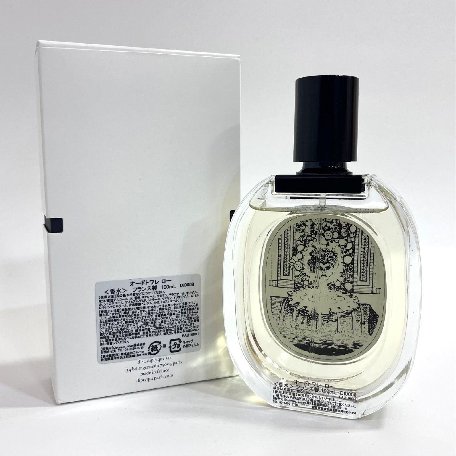 diptyque》ディプティック ロー オードトワレ 100ml - メルカリ