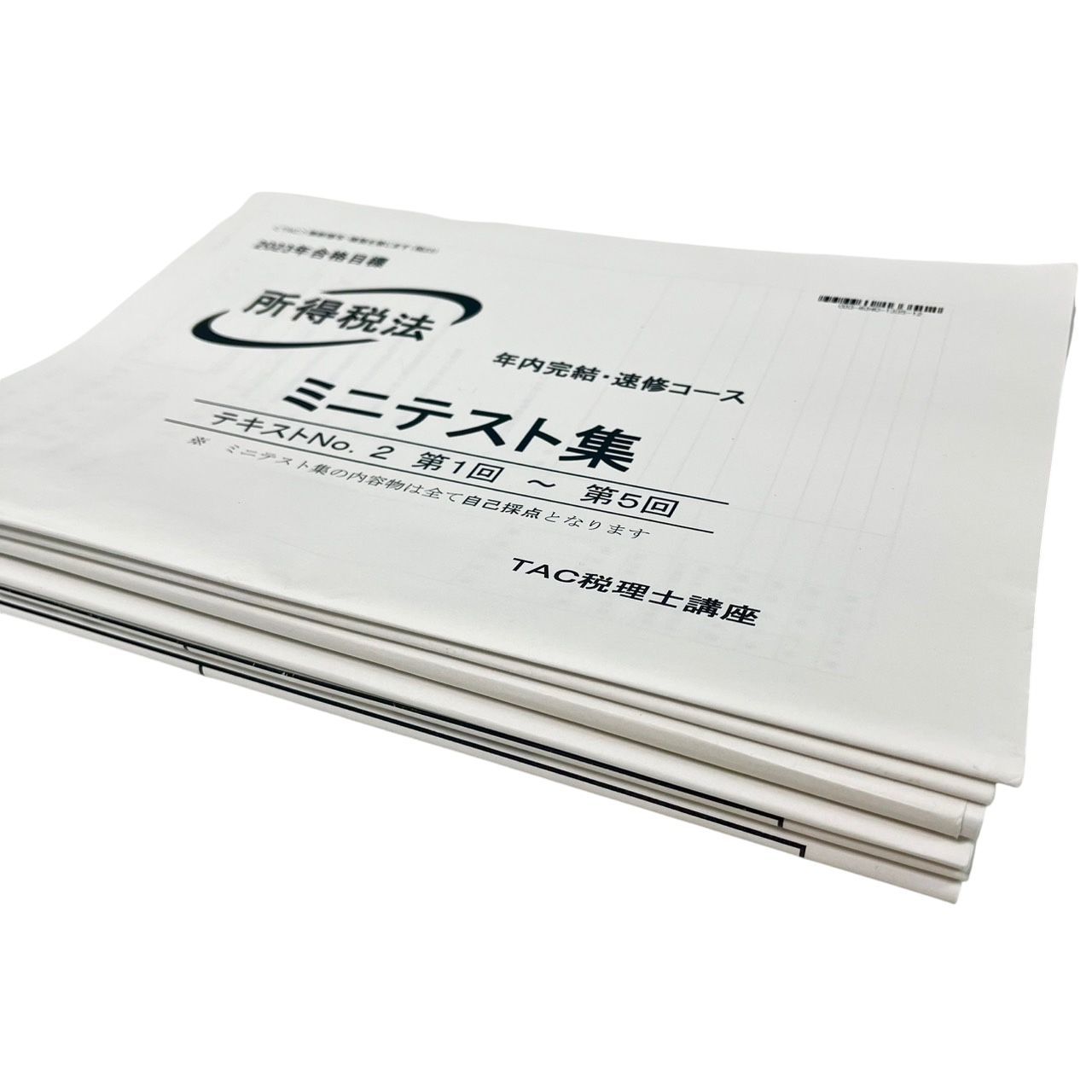 2025 TAC 所得税法 年内完結・速習コース 税理士講座 2025 TAC 所得税法 年内完結・速習コース 税理士試験 TAC 税理士試験