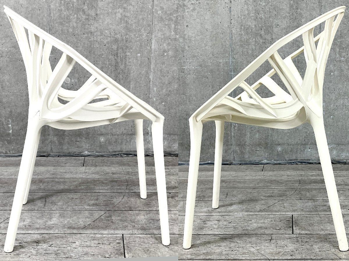 ヴィトラ Vegetal