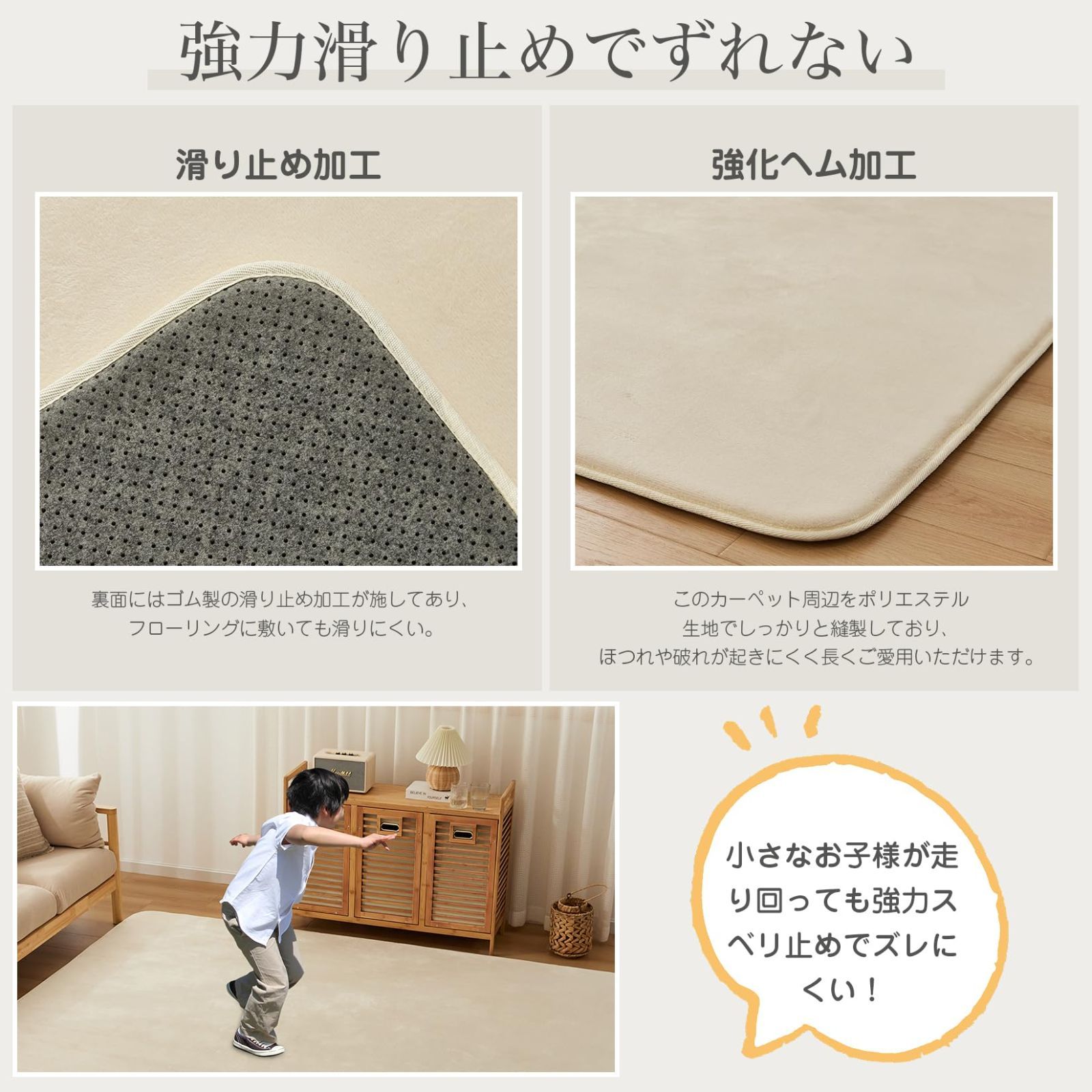 約3畳