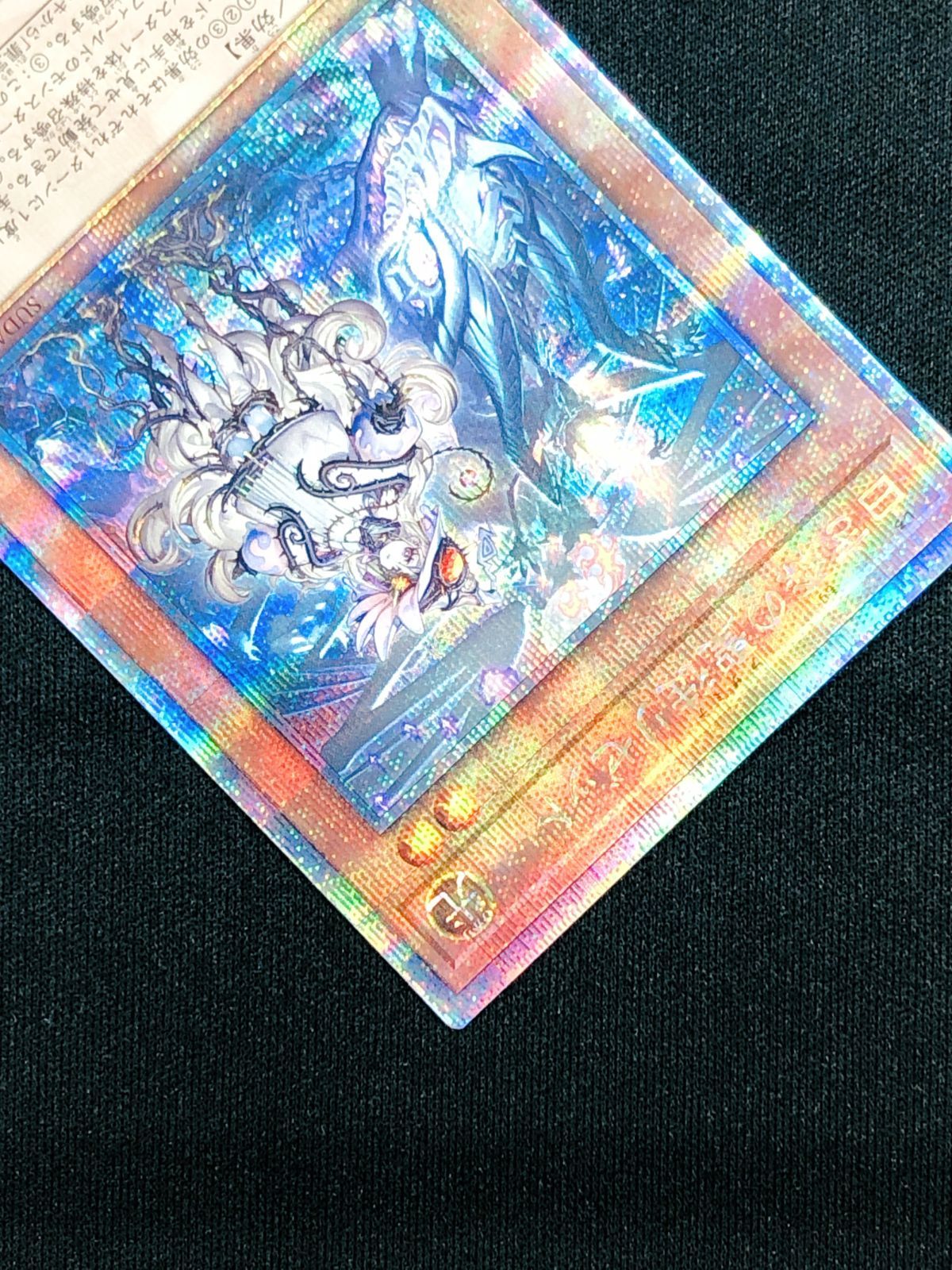 遊戯王 白き森の聖徒リゼット 25th クオシク SUDA-JP008 楽天市場】遊戯王 白き森の聖徒リゼット（スーパーレア）SUDA