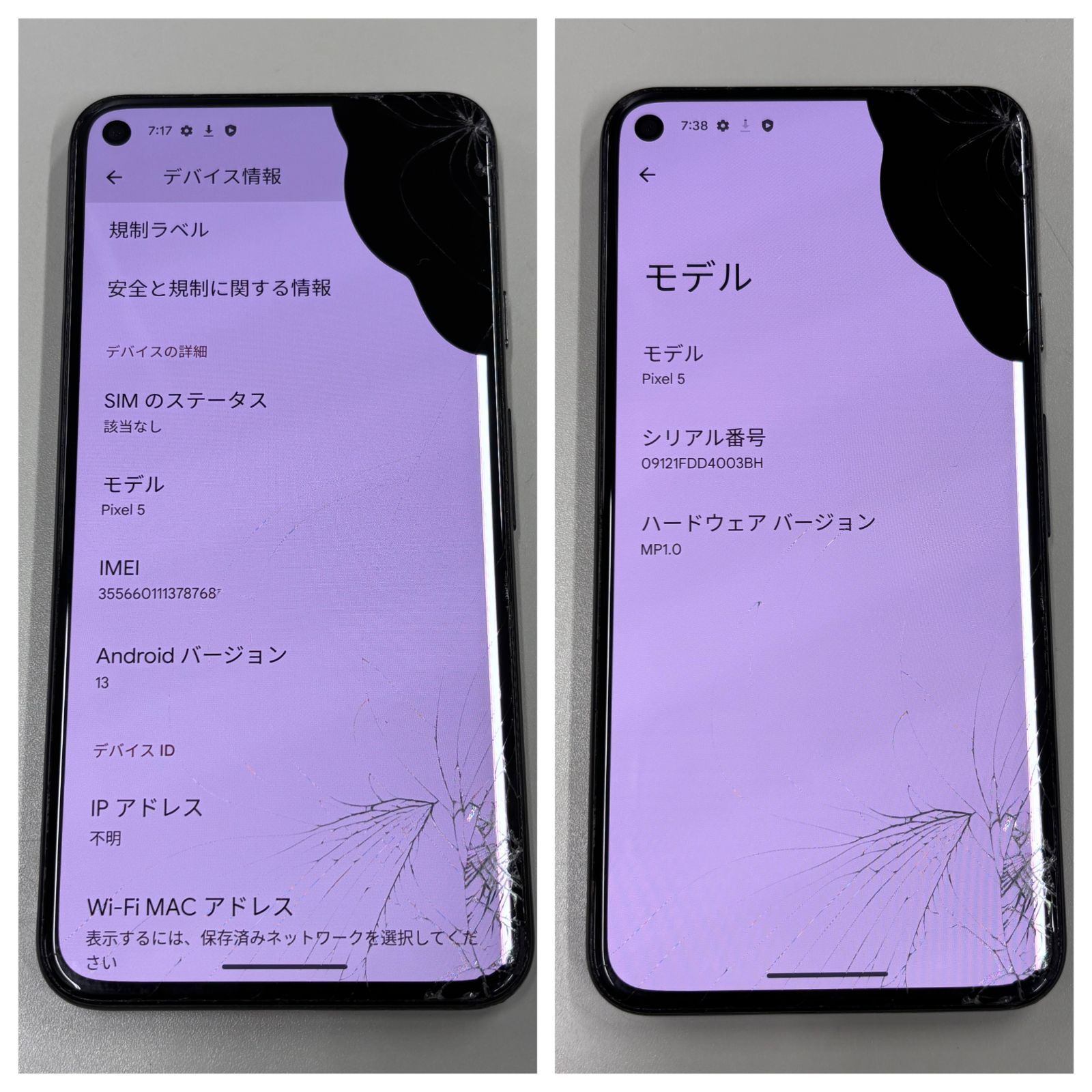 ジャンク品】 Google Pixel 5 ブラック 128GB【管理番号