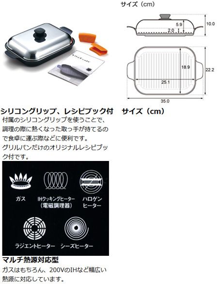 フライパン No.3001