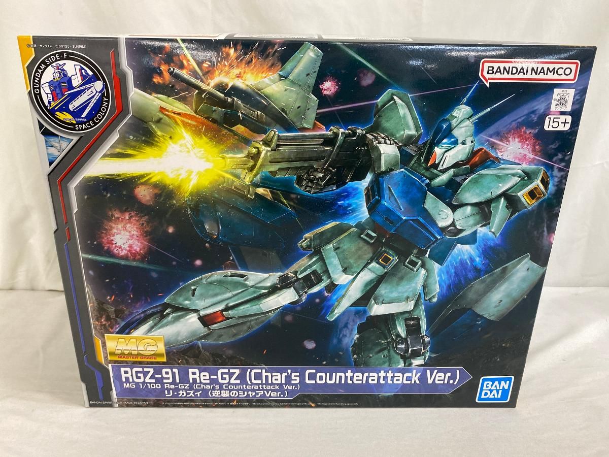 未開封】1/100 MG RGZ-91 リ・ガズィ(逆襲のシャアVer.) 「機動