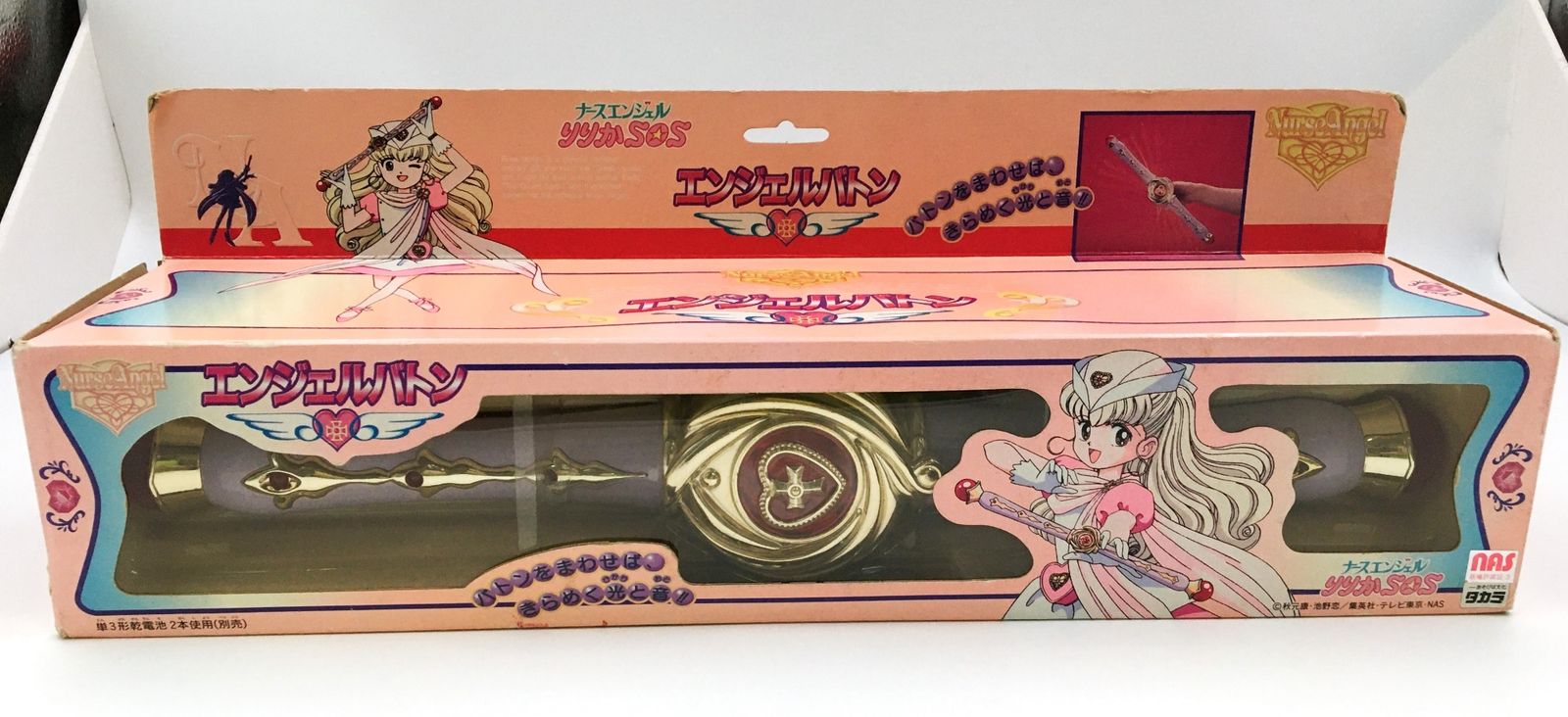 ナースエンジェル りりかSOS エンジェルバトン ナースエンジェルりりか SOS エンジェルバトン 当時品 レア 魔女