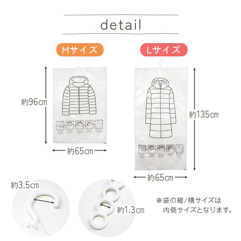 衣類収納袋