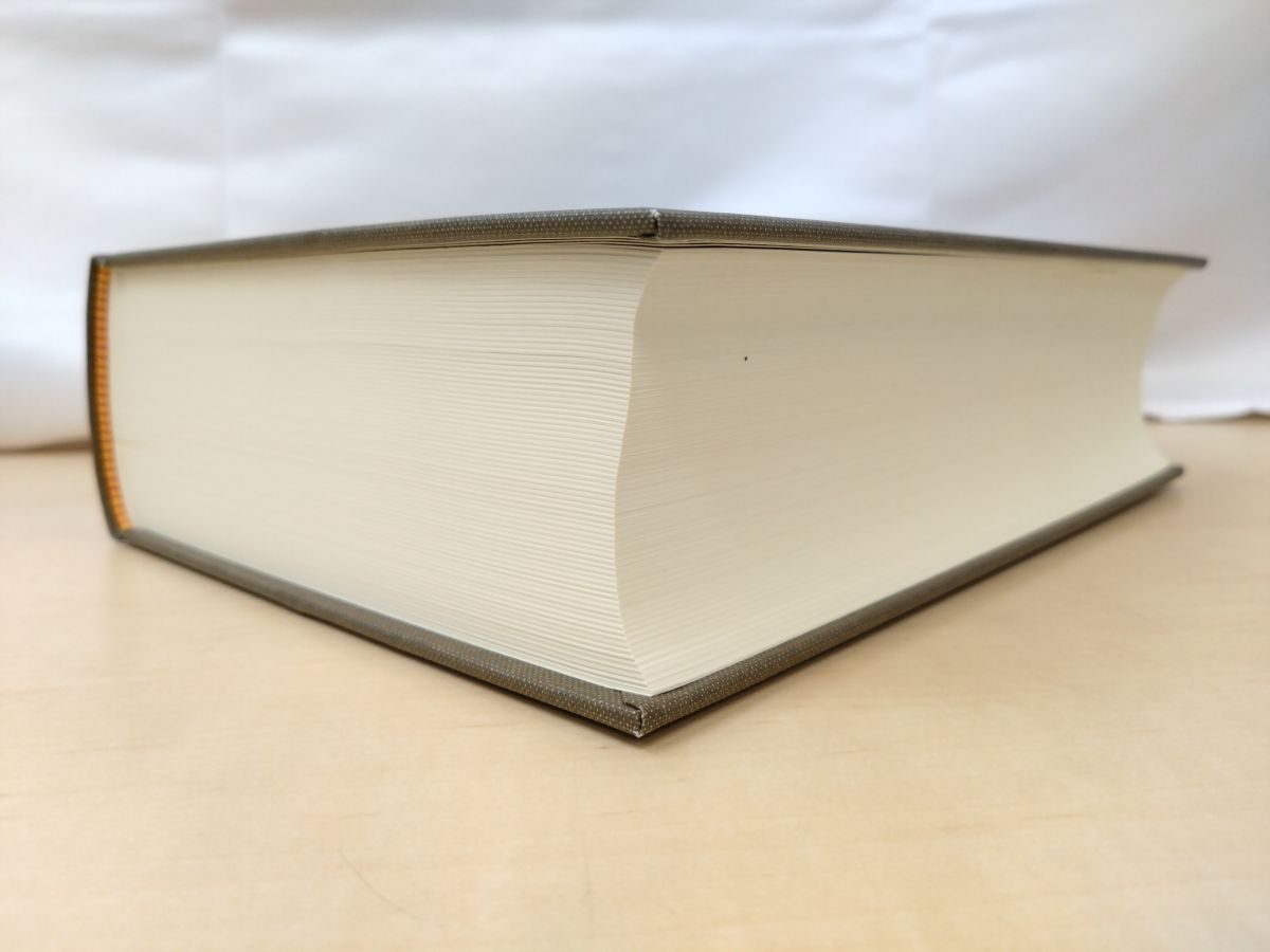 日本学・敦煌学・漢文訓読の新展開/汲古書院/石塚晴通教授退職記念会（単行本） 日本学・敦煌学・漢文訓読の新展開 | 石塚晴通教授退職記念会