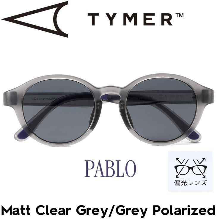 TYMER タイマー PABLO パブロ Matt Clear Grey Grey Polarized 偏光レンズ サングラス ポラロイズド TY103-MG2-GYP 日本代理店