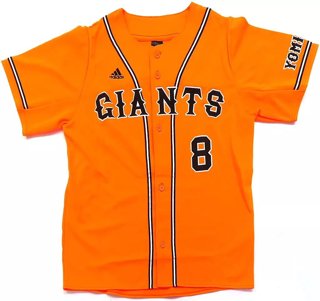 GIANTS ユニフォーム KATAOKA 8 片岡 adidas Sサイズ GIANTS