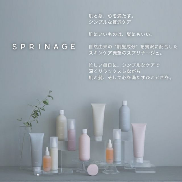 モイストヴェール 人気 4点セット 】＜ 医薬部外品 ＞ スプリナージュ