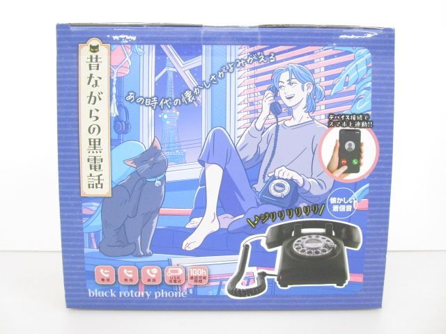 昭和レトロ　旧式電話 送料無料】☆新品未開封品☆昔ながらの黒電話 昭和レトロ