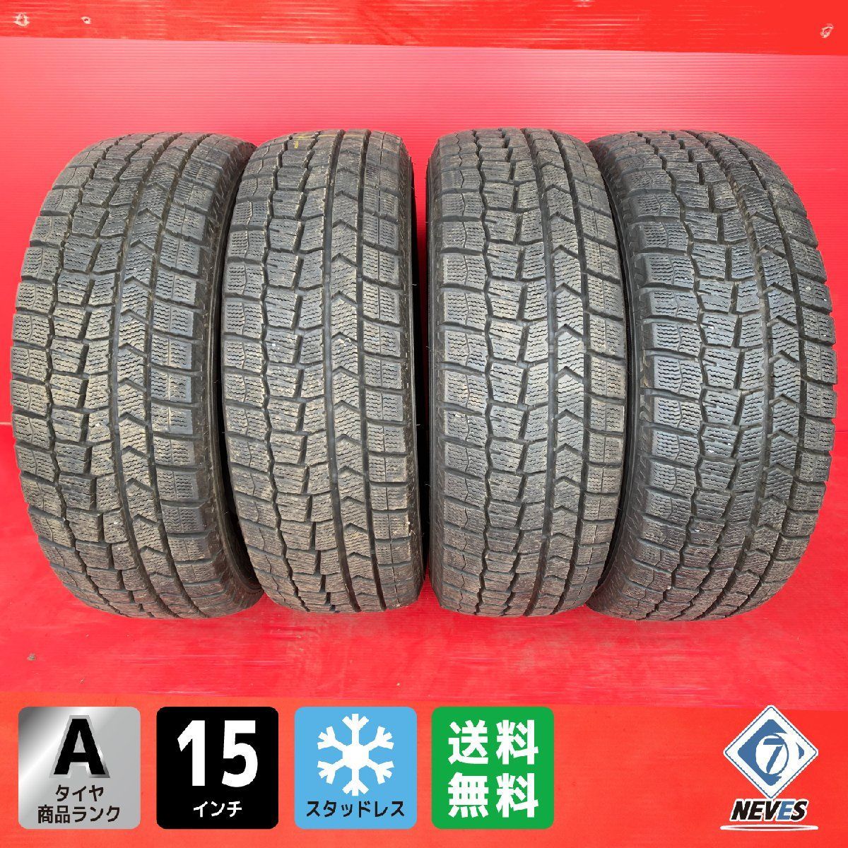 業者様 スタッドレスタイヤ 185|60R15 2018年製↑ 7分山↑ DUNLOP WM02 4本SET 41264025 46682013
